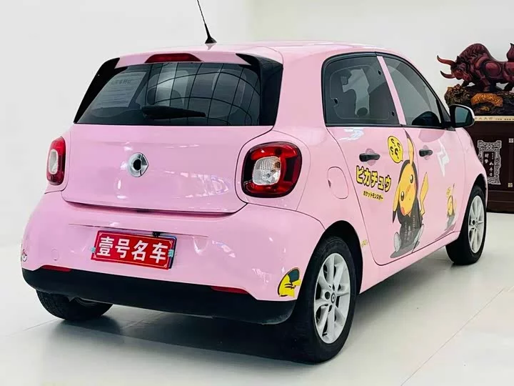 smart forfour