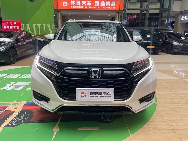 Honda UR-V