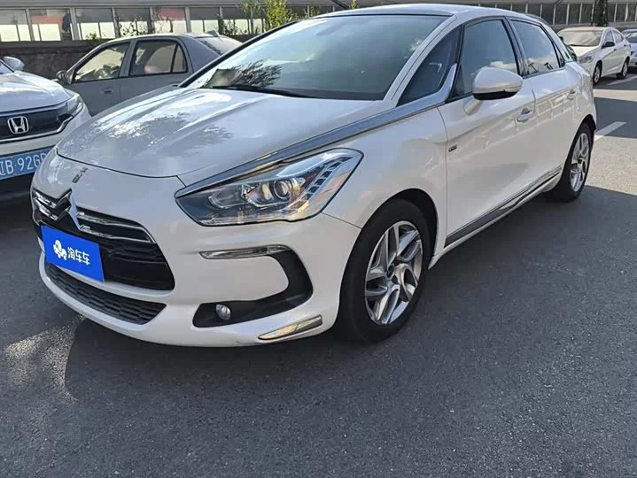 DS 5