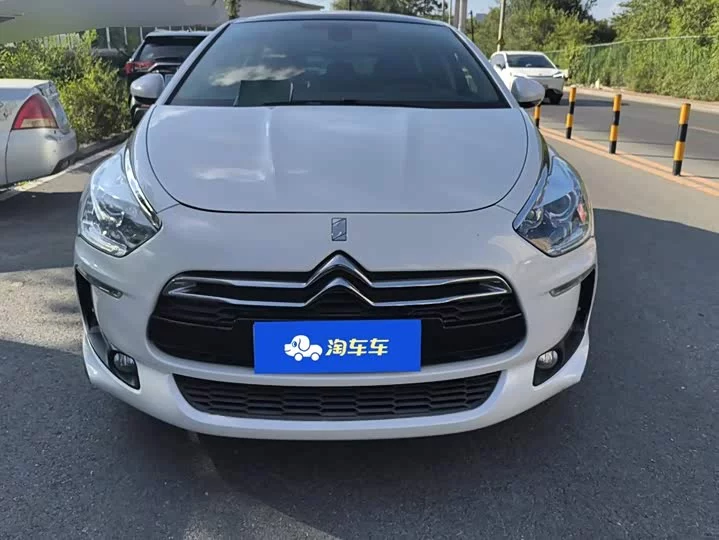 DS 5