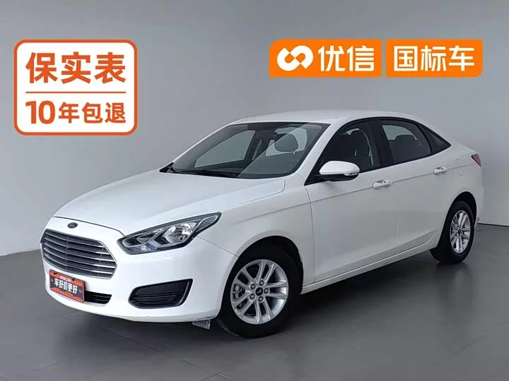 Ford Forrest