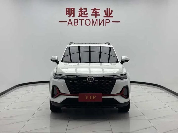 Changan CS35PLUS