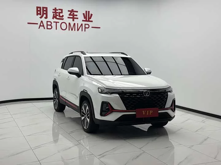 Changan CS35PLUS