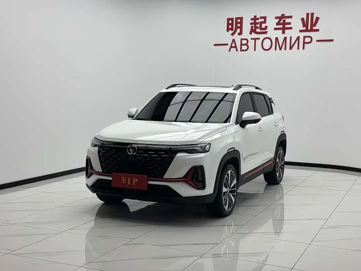 Changan CS35PLUS
