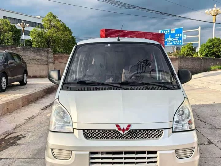 Wuling Rongguang