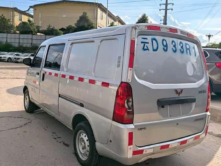 Wuling Rongguang