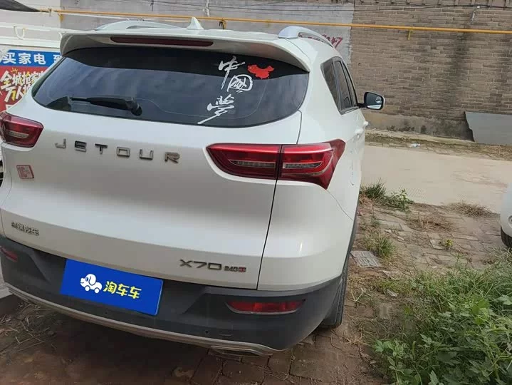 Jetour X70