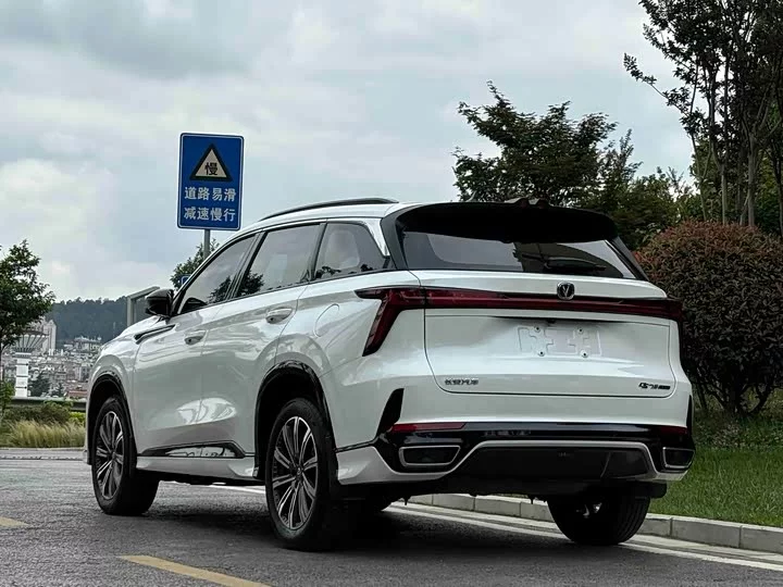 Changan CS75PLUS