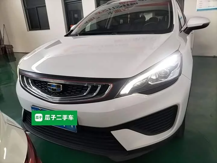 Geely Emgrand GS