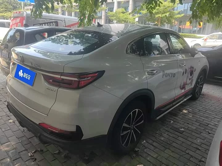 Changan CS85 COUPE
