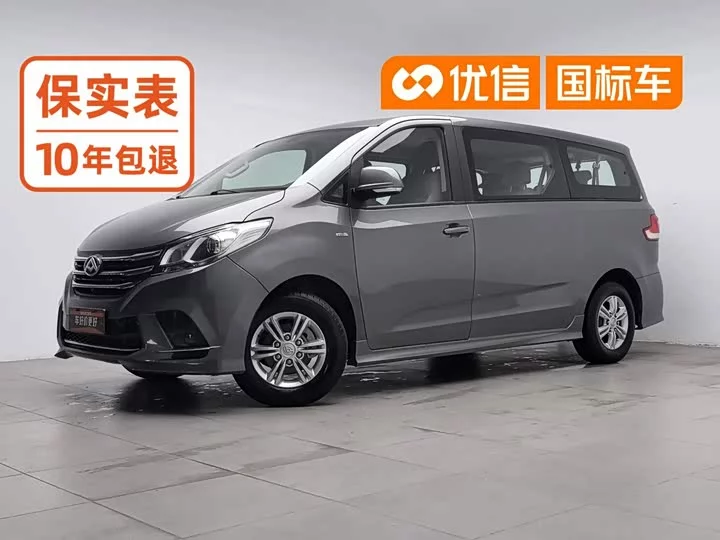 Datong G10