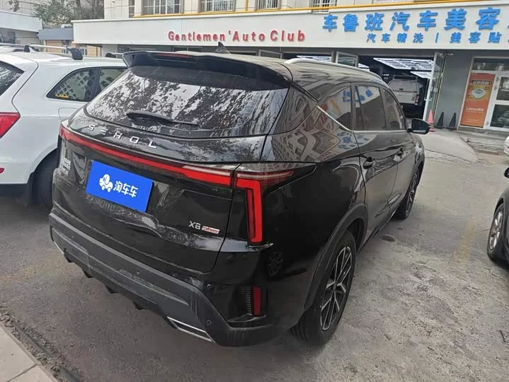 JAC (Sihao) X8 PLUS