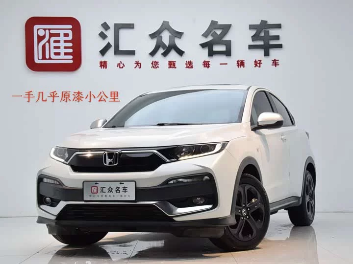 Honda XR-V