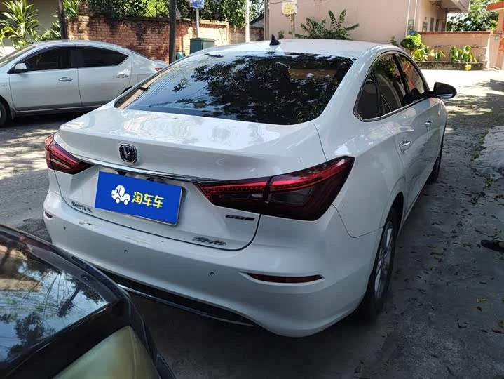Changan Escape