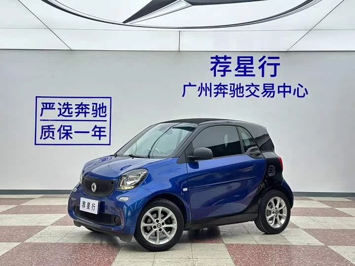 smart fortwo