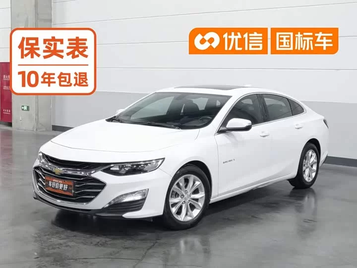chevrolet Malibu XL