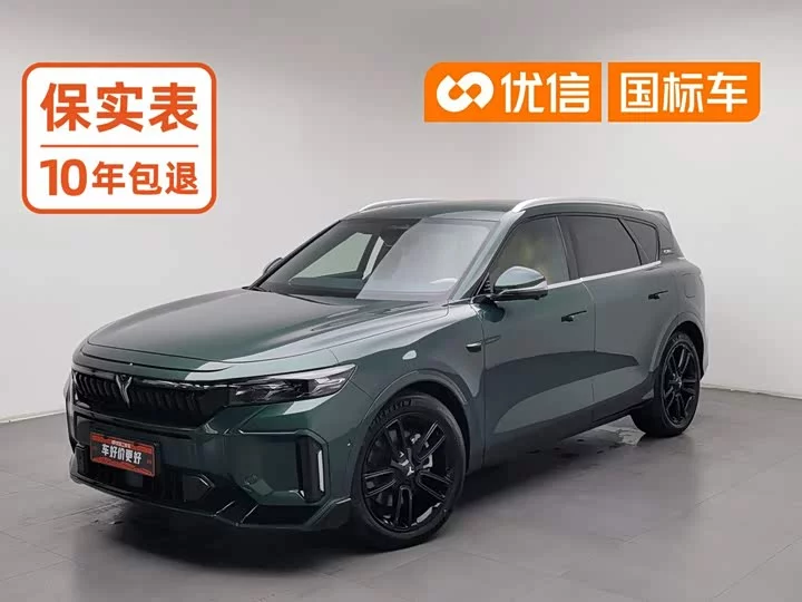Lantu Automobile Lantu FREE