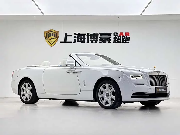 Rolls Royce Yao Ying
