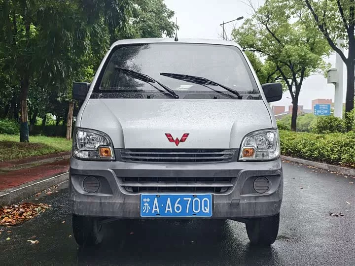 Wuling light