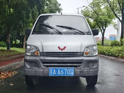 Wuling light