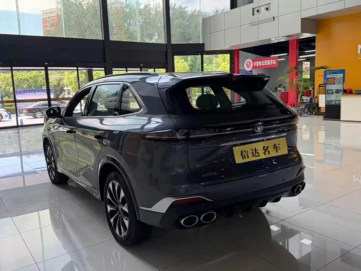 Changan CS75PLUS