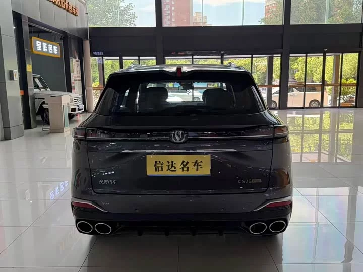 Changan CS75PLUS