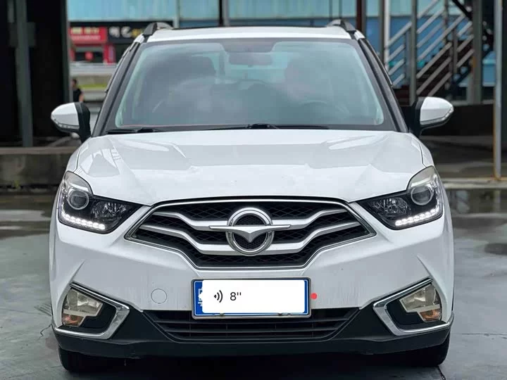 HAIMA S5 Youth Edition