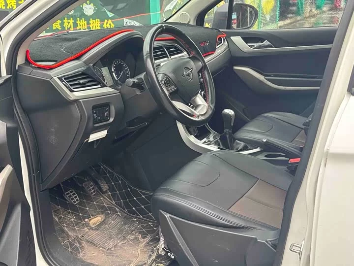 HAIMA S5 Youth Edition