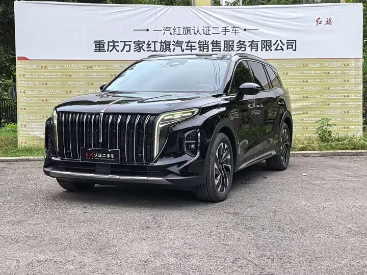 Hongqi HS7 PHEV