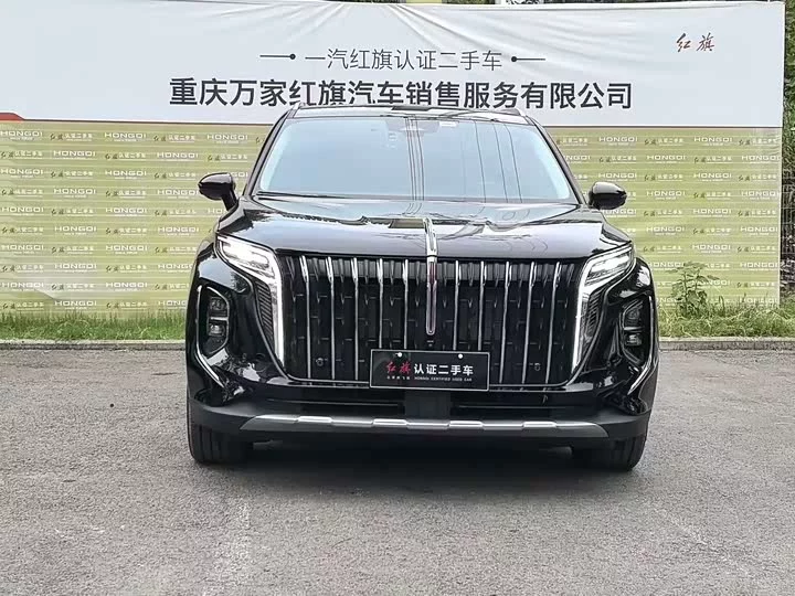 Hongqi HS7 PHEV