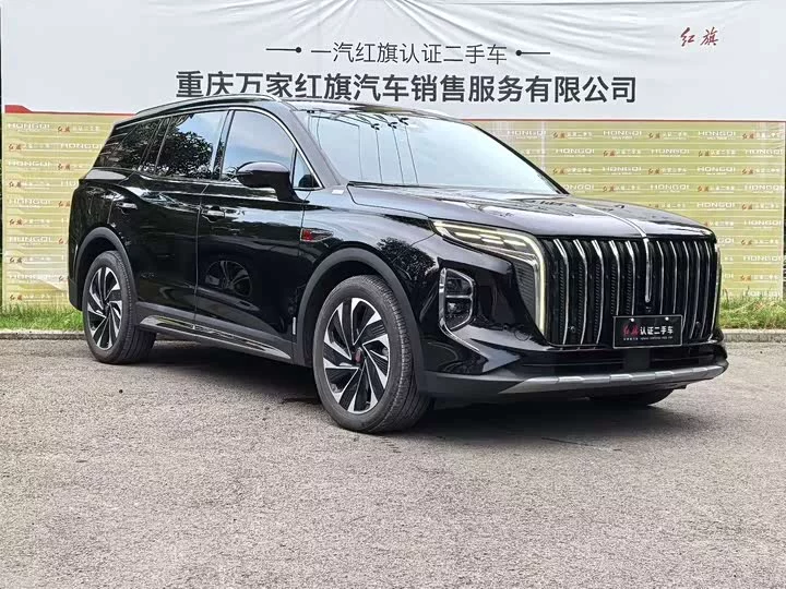 Hongqi HS7 PHEV