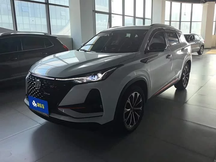 Changan CS75PLUS
