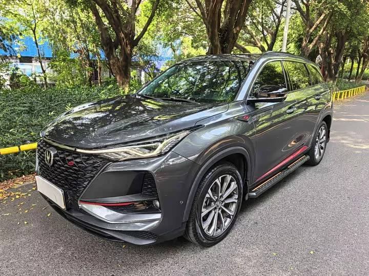 Changan CS75PLUS