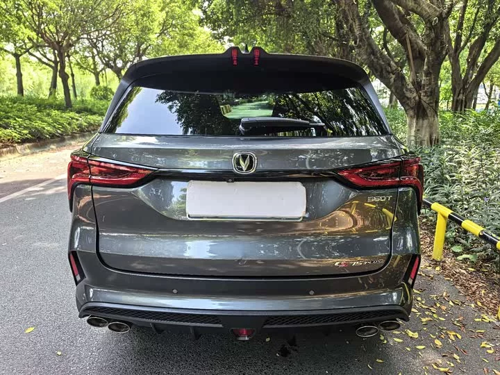Changan CS75PLUS