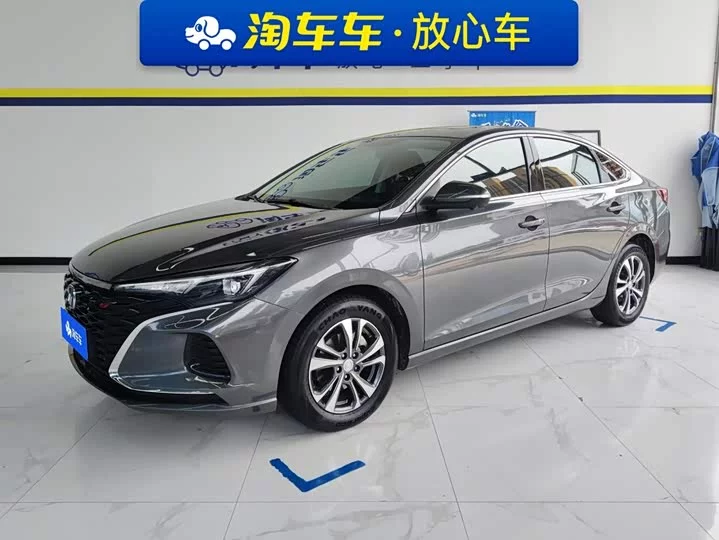 Changan Escape