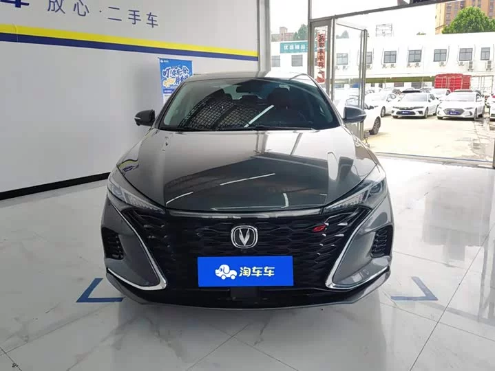 Changan Escape