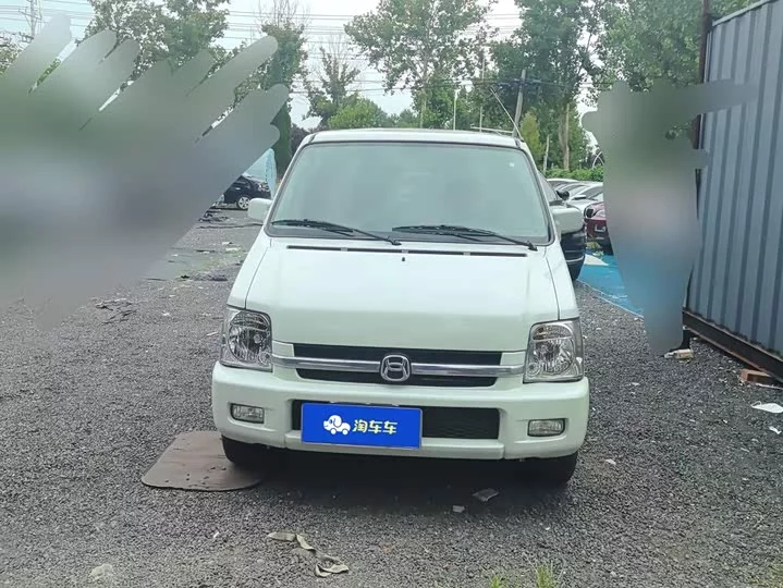 Suzuki Big Dipper