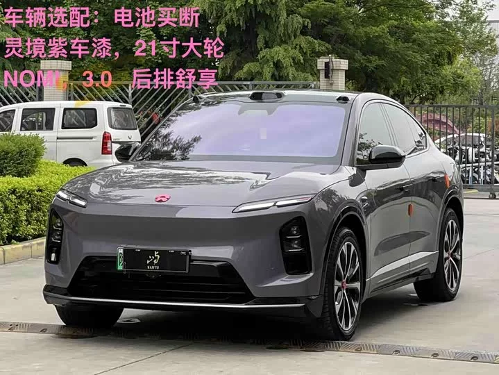 NIO EC6