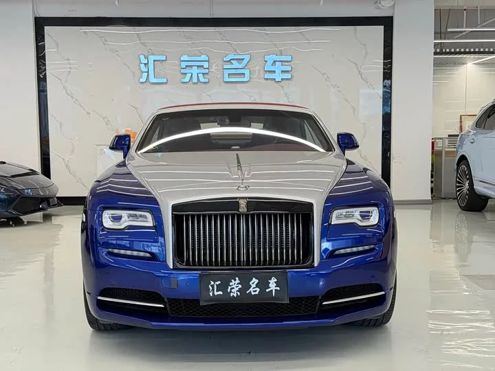 Rolls Royce Yao Ying