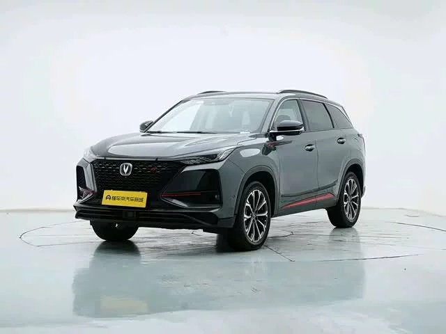 Changan CS75PLUS
