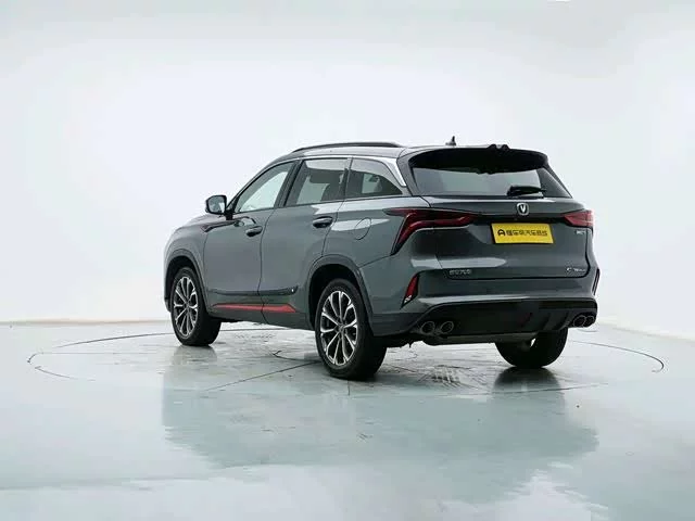 Changan CS75PLUS