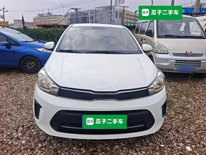 kia Huanchi