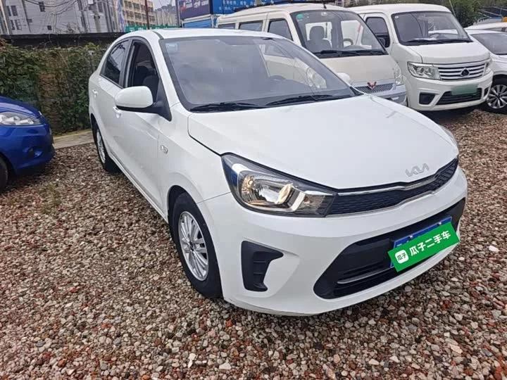 kia Huanchi