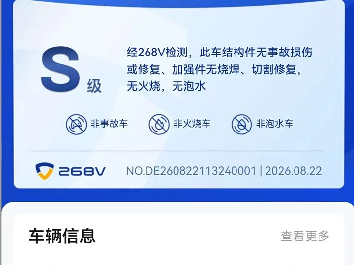 Geely A