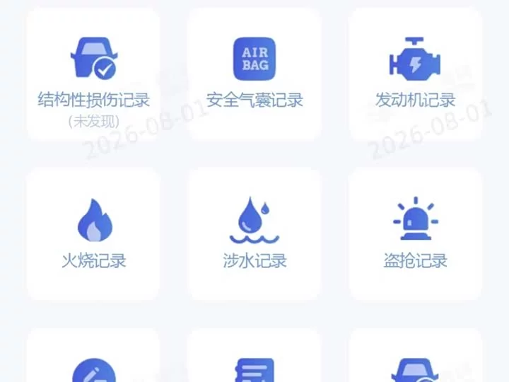 Geely A