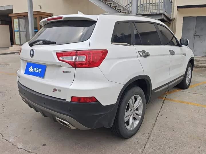 Changan CS75