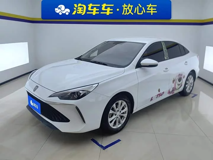 Roewe i5