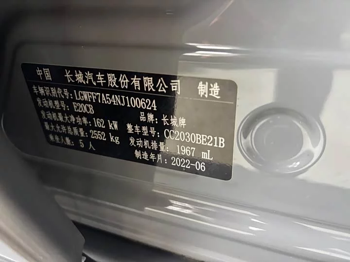 tank 300