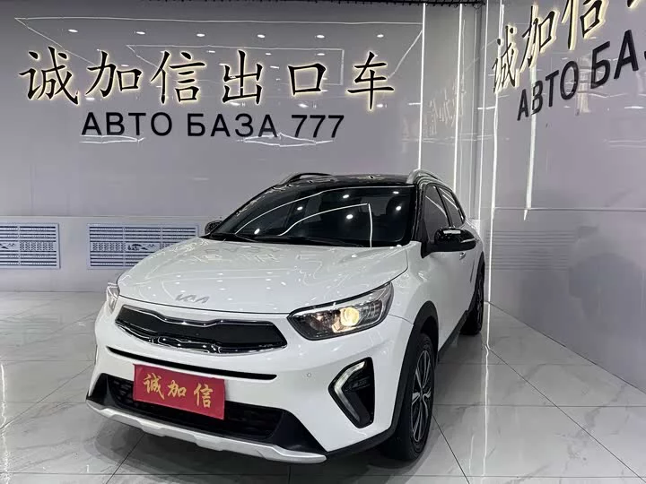 kia Yipao