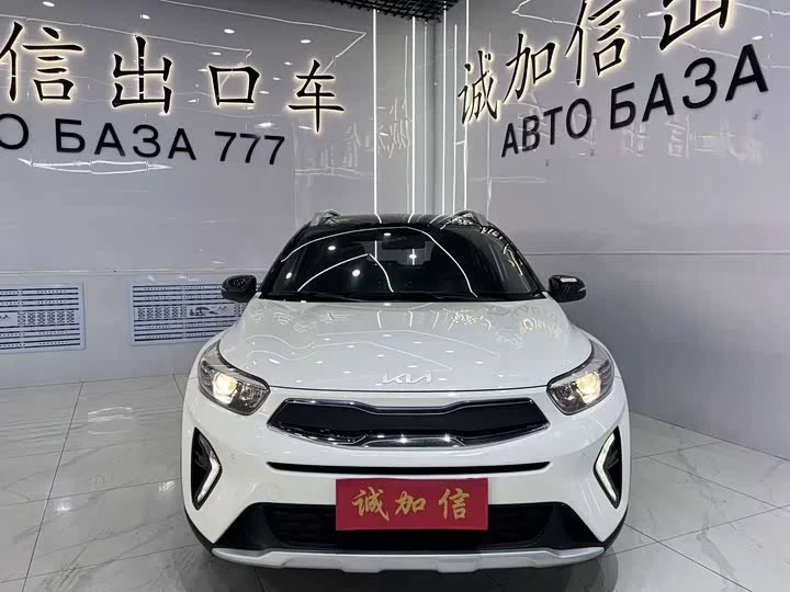 kia Yipao